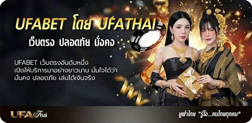 แบนเนอร์ ทางเข้าพุซซี่888 ดาวน์โหลด แนะนำ — แทงบอลออนไลน์ คาสิโน หวย มวย สล็อต ครบวงจร