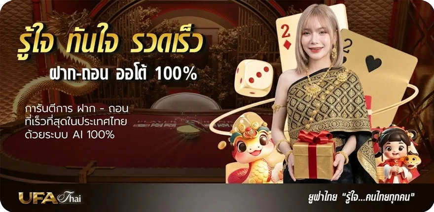 โปรโมชั่น ทางเข้าพุซซี่888 ดาวน์โหลด ใหม่ — โปรโมชั่นสมาชิกใหม่
