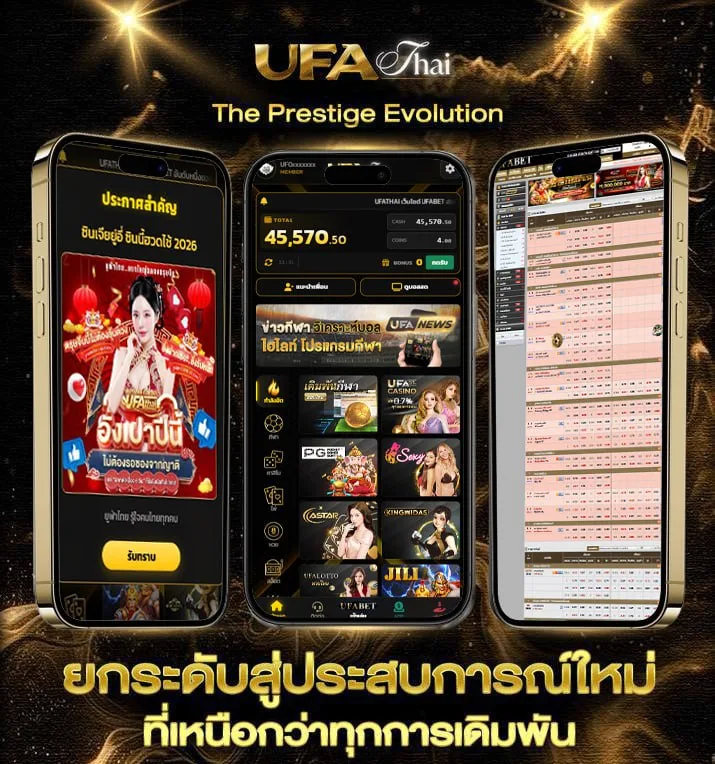 ทางเข้าพุซซี่888 ดาวน์โหลด  แบรนด์ยูฟ่าไทย
